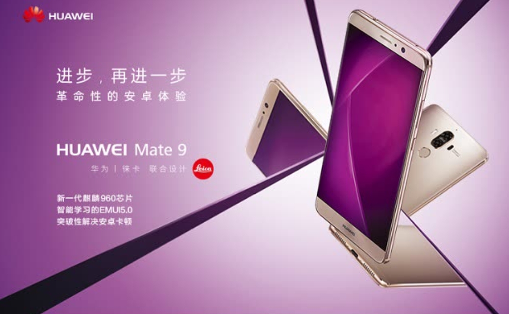 mate10参数尺寸（mate10报价图片及参数）