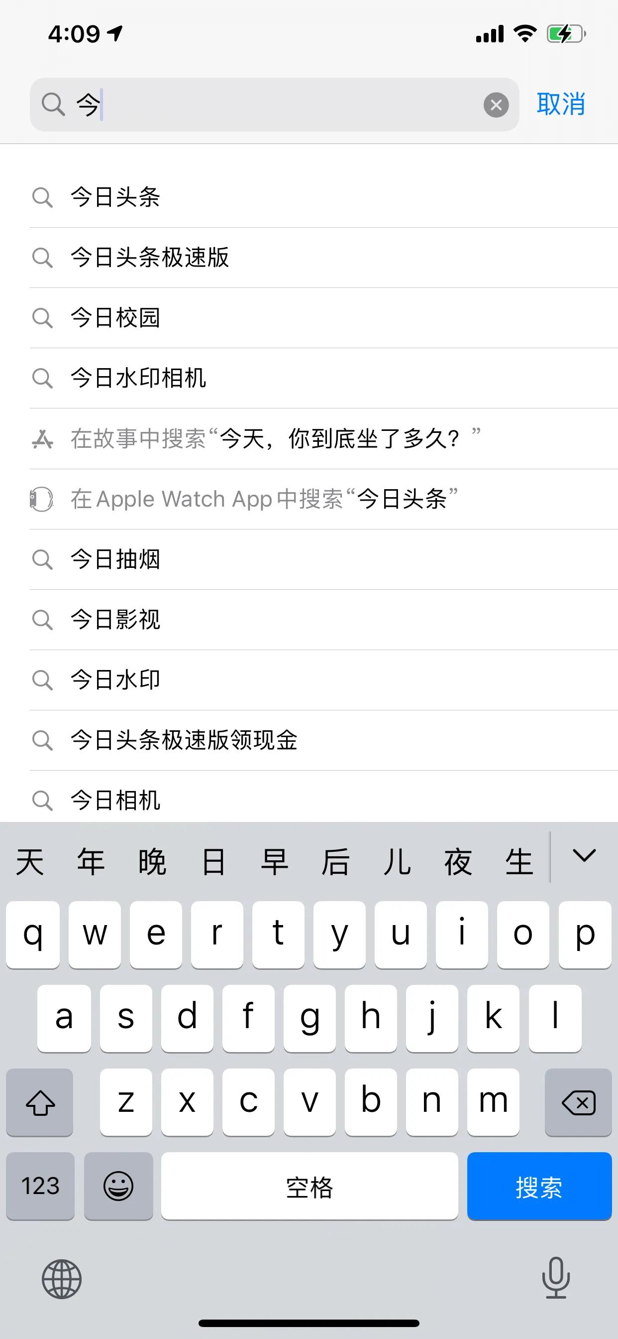 appstore无法登陆id怎么办（有网但是appstore无法连接的原因）