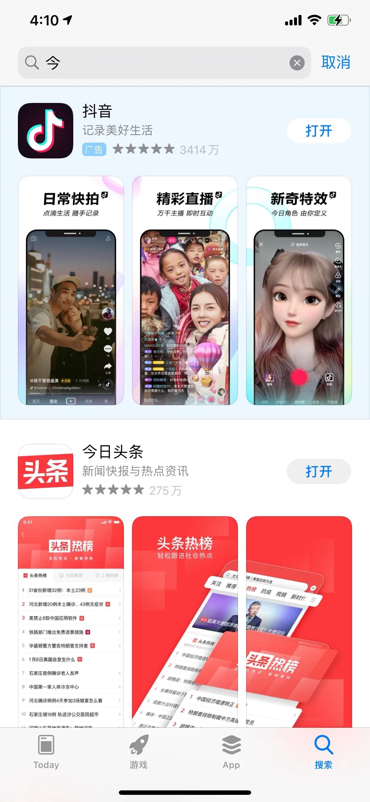 appstore无法登陆id怎么办（有网但是appstore无法连接的原因）