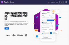 火狐推出 Firefox Relay 马甲邮箱服务：可避免真实地址泄露